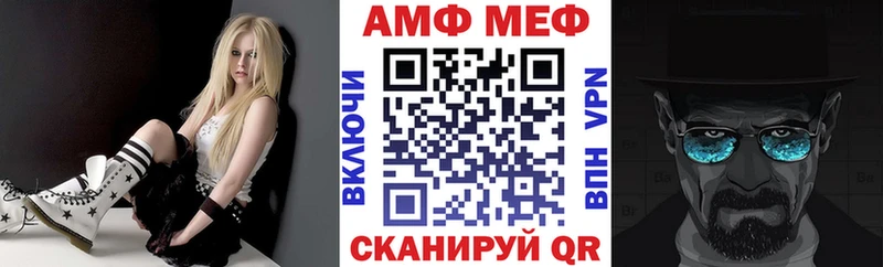 Amphetamine Premium  где найти   Никольск 