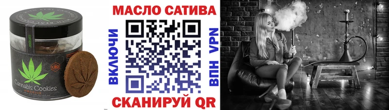 Еда ТГК марихуана  Никольск 