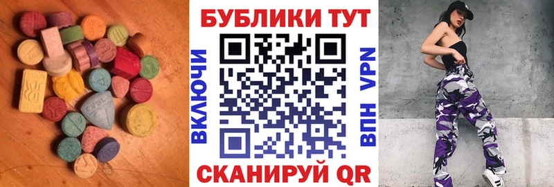 Экстази mix где купить наркоту omg рабочий сайт Никольск