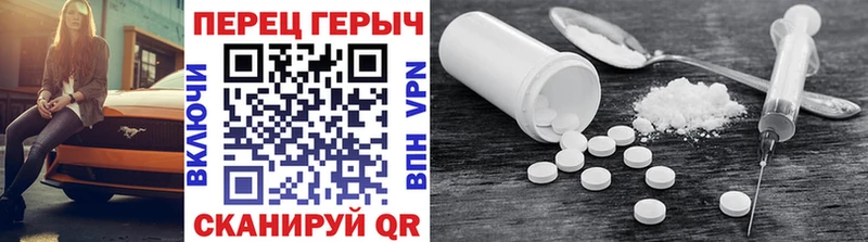 Героин Heroin  Никольск 