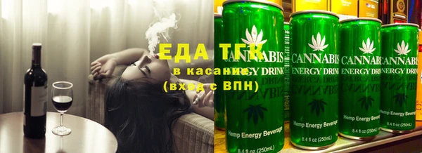 молекула духа Аркадак