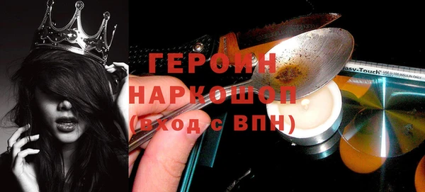 наркотики Армянск