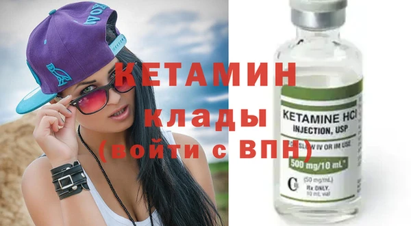 молекула духа Аркадак
