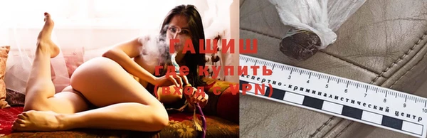 молекула духа Аркадак