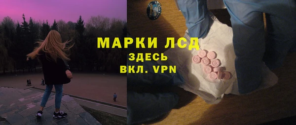 молекула духа Аркадак