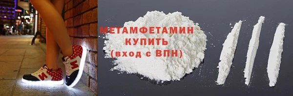 наркотики Армянск