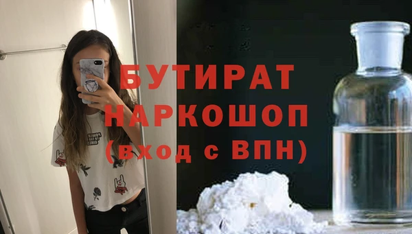 прущие грибы Арсеньев