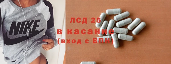 наркотики Армянск