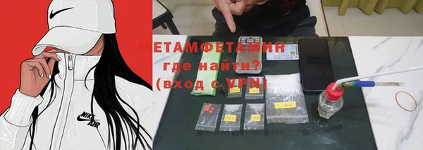 ALPHA PVP Навашино