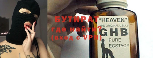 наркотики Армянск