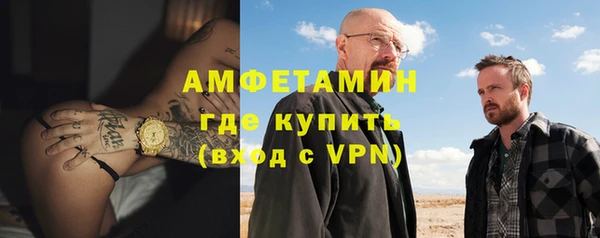 наркотики Армянск