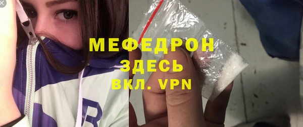 молекула духа Аркадак