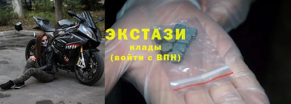 прущие грибы Арсеньев
