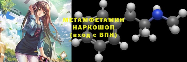 наркотики Армянск