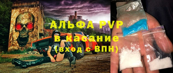 наркотики Армянск