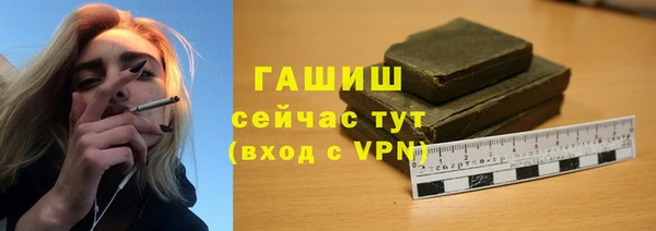 прущие грибы Арсеньев