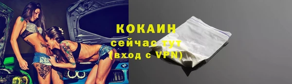 наркотики Армянск