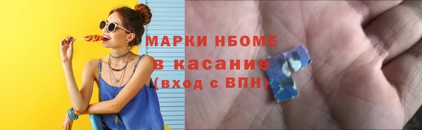 молекула духа Аркадак