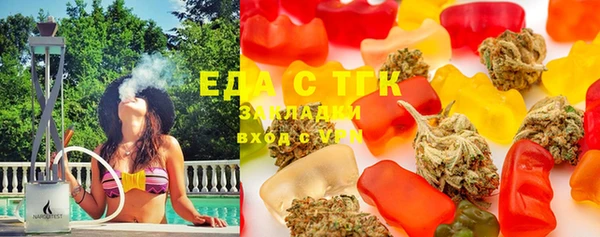 молекула духа Аркадак