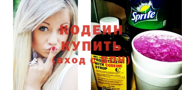 наркотики Армянск