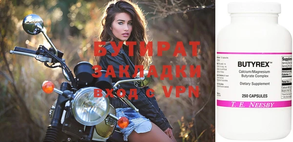 наркотики Армянск