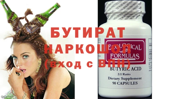 прущие грибы Арсеньев