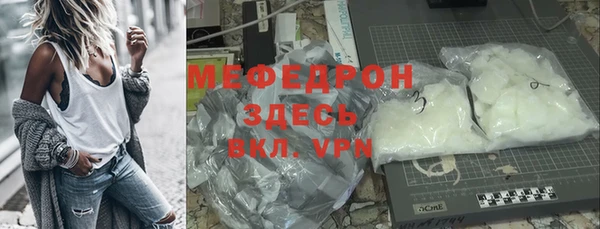 молекула духа Аркадак