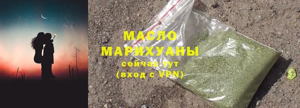 молекула духа Аркадак