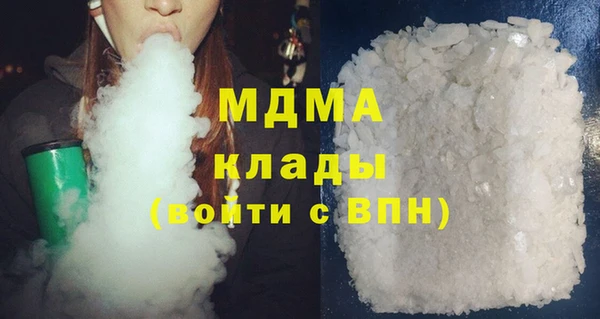 молекула духа Аркадак