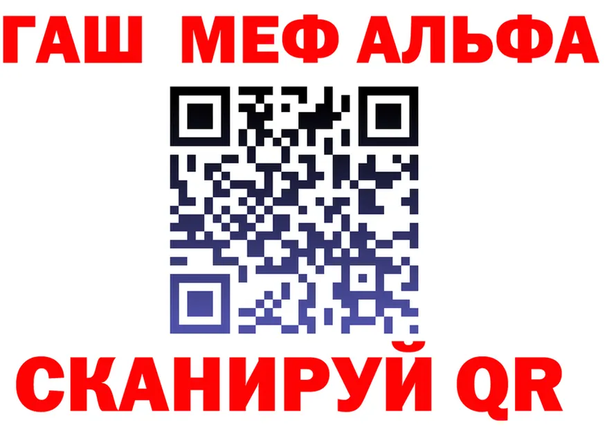 Alfa_PVP СК маркетплейс мориарти блэк спрут Никольск