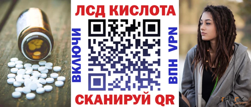 купить наркотик  Никольск  МЕГА ТОР  LSD-25 экстази кислота 