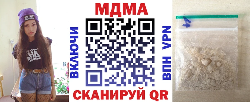 МДМА кристаллы kraken ТОР Никольск