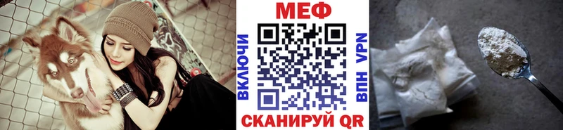 MEGA онион  хочу наркоту  Никольск  Меф 4 MMC 