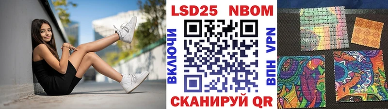 мориарти телеграм Никольск Марки N-bome 1500мкг