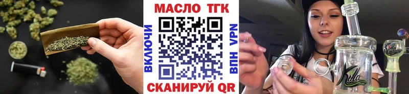 купить   Никольск  ТГК концентрат 