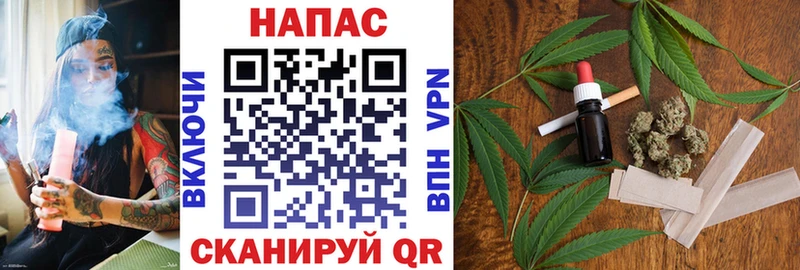 Канабис LSD WEED Никольск